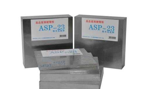 东莞模具钢tr118